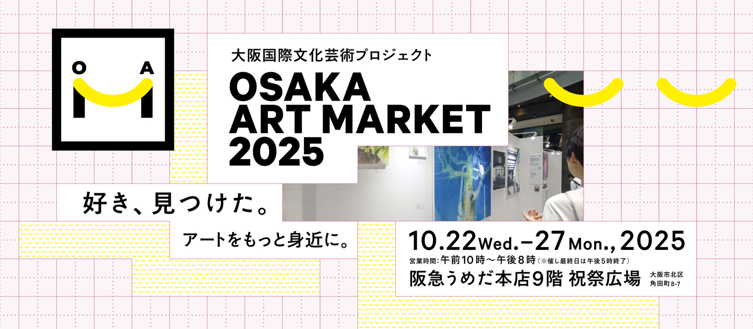 OSAKA ART MARKET 2025
